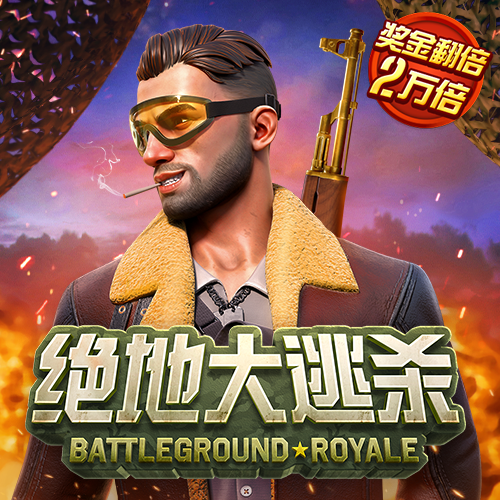 亿兆体育最新下载