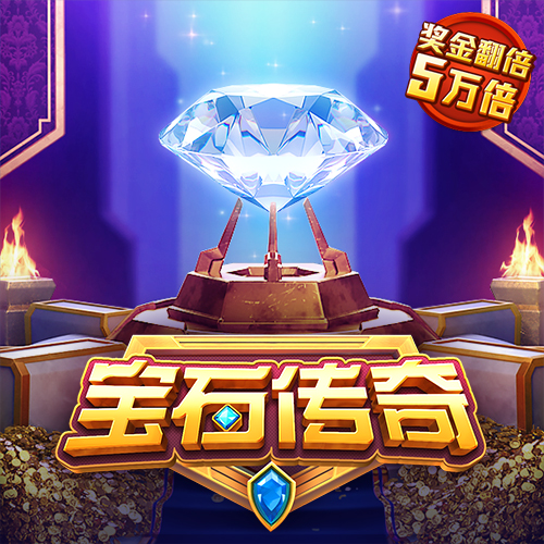 新澳门一码精准必中大公开网站