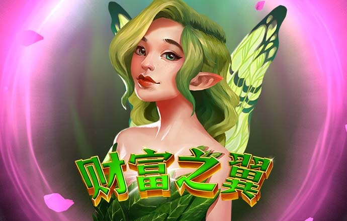今晚澳门三肖三码开一码
